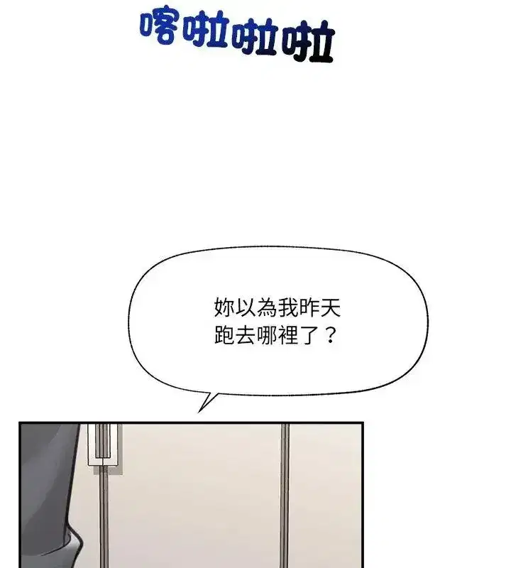 第160話