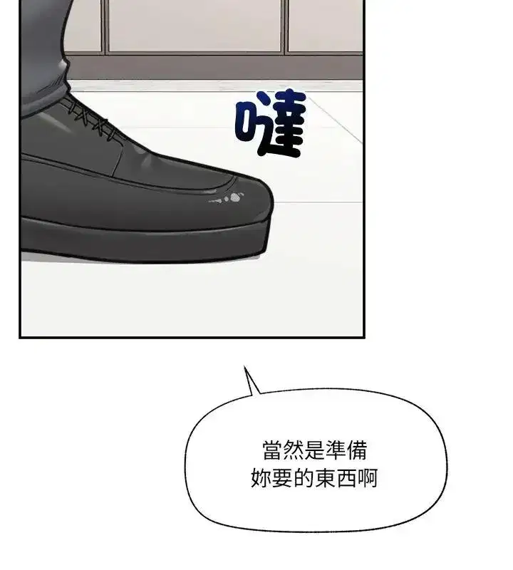 第160話
