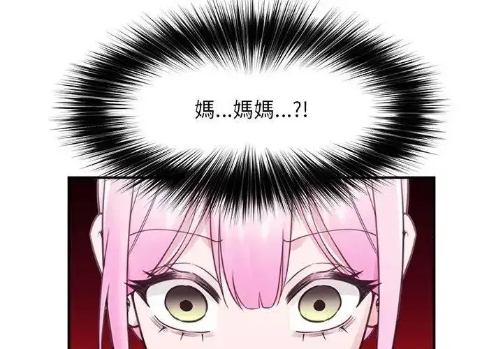 第160話