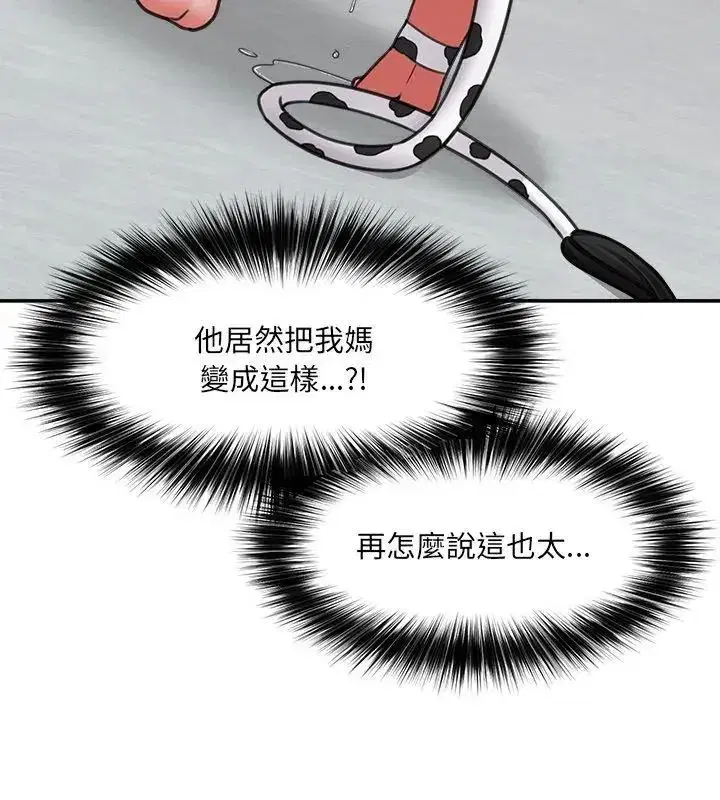 第160話