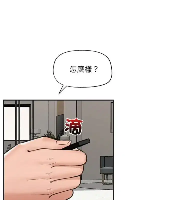 第160話