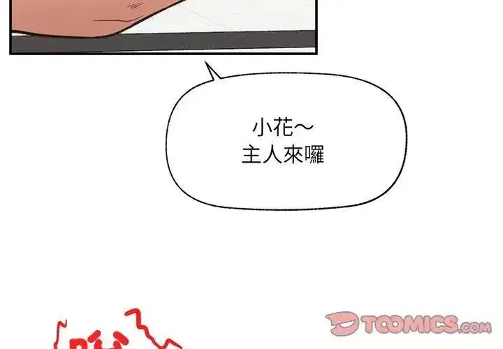 第160話