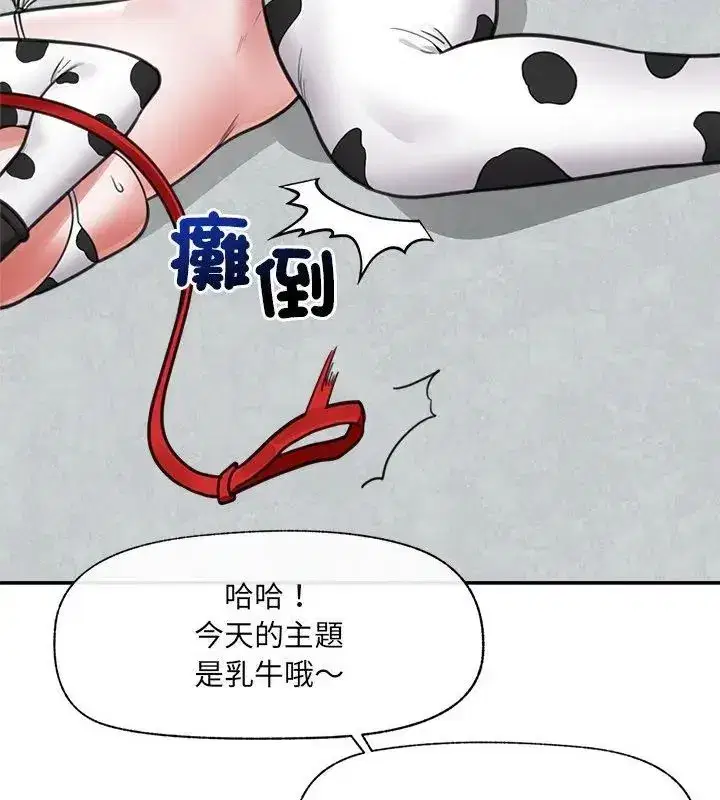 第160話