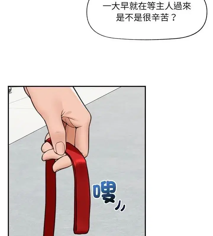 第160話