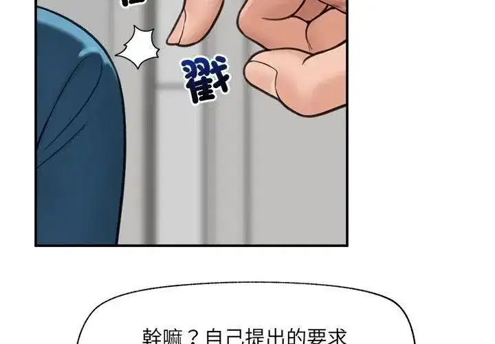 第160話