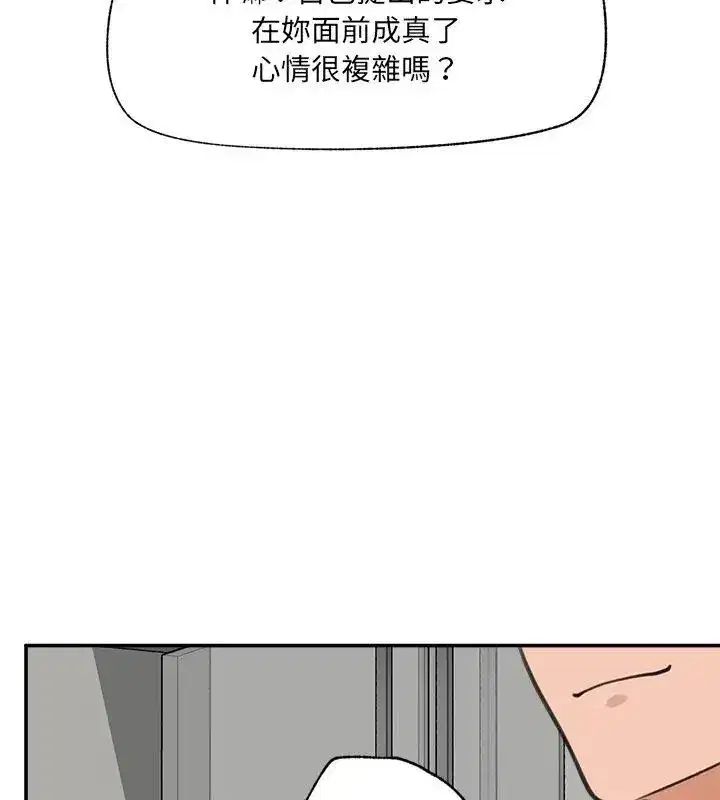 第160話
