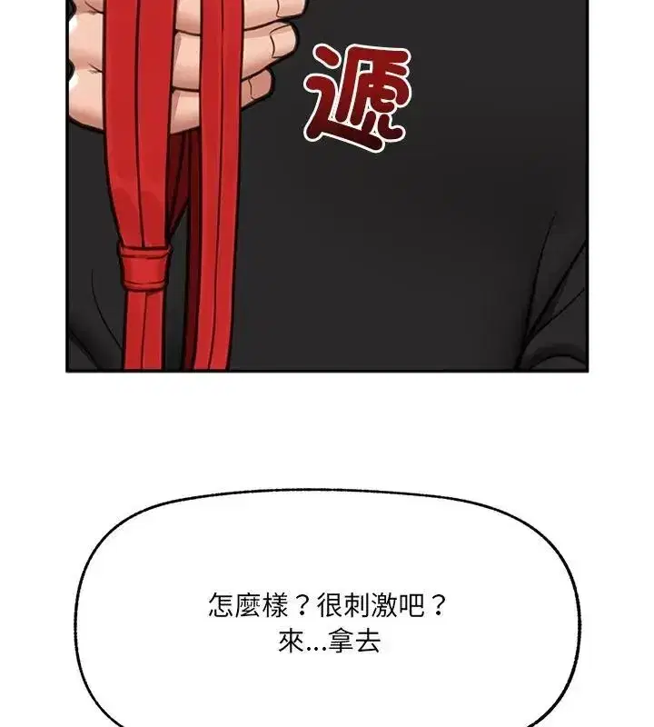 第160話