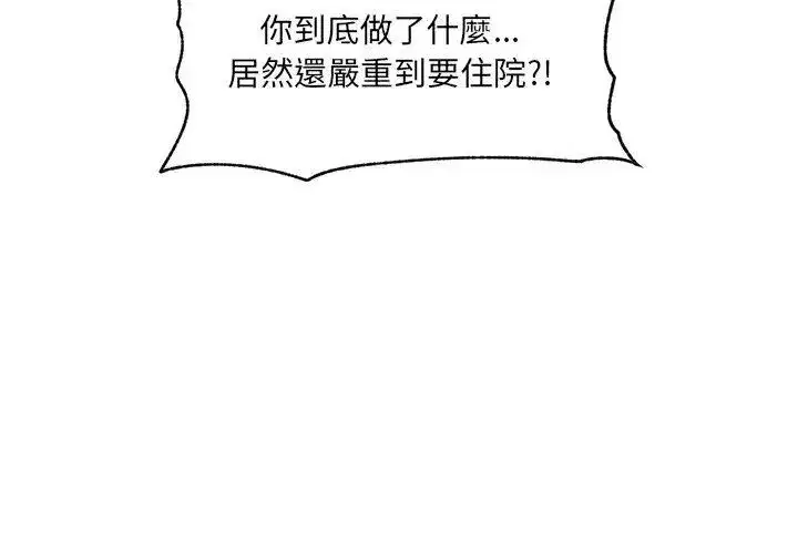 第160話
