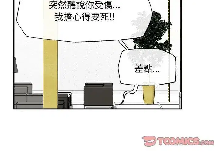 第160話