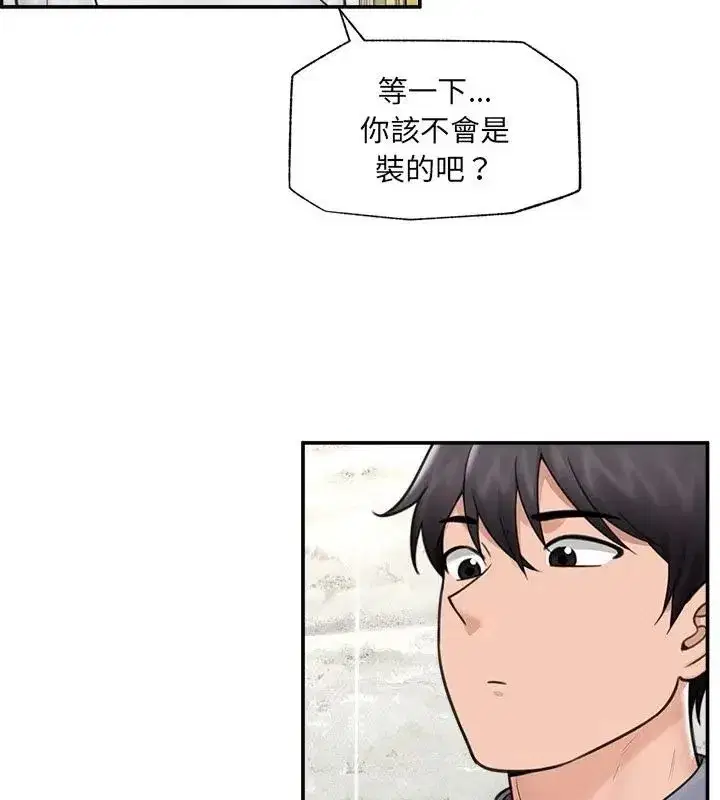 第160話