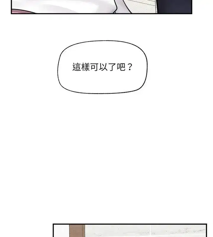 第160話