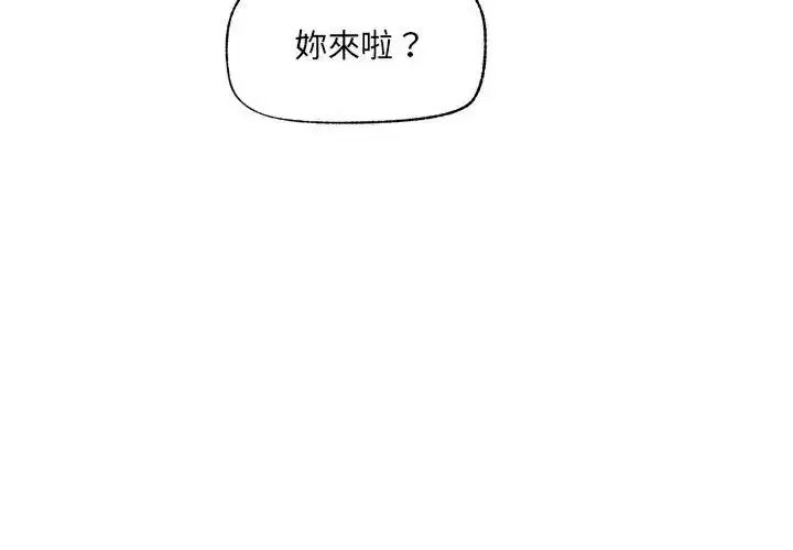 第160話