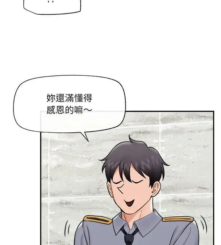 第160話