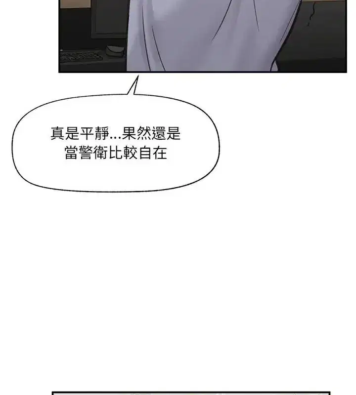 第160話