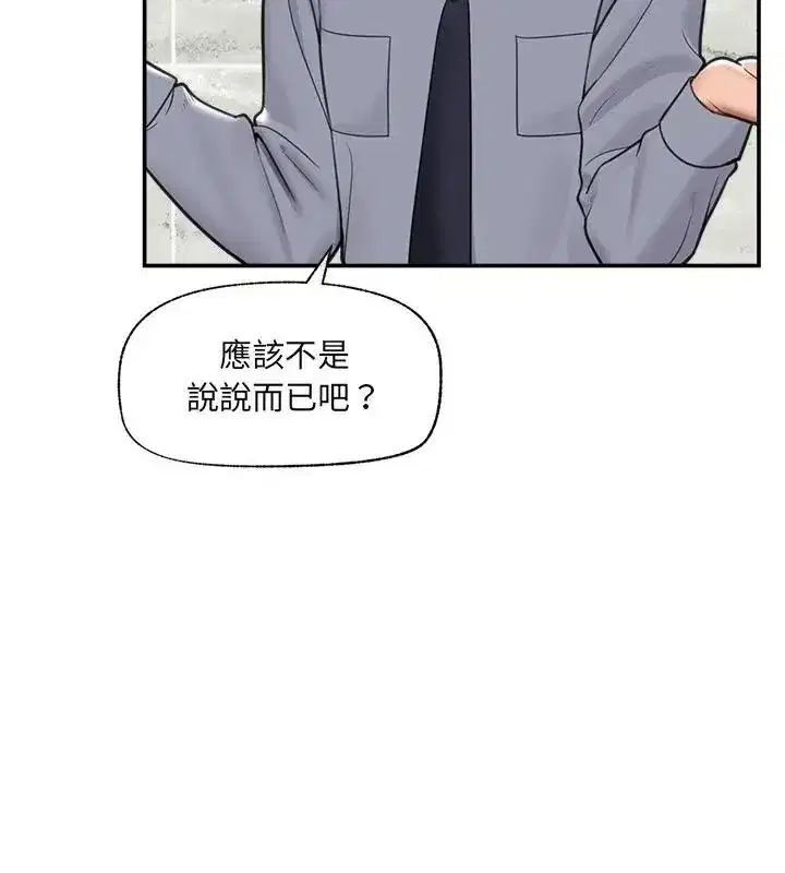 第160話