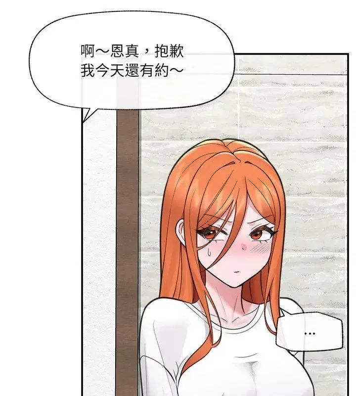 第160話