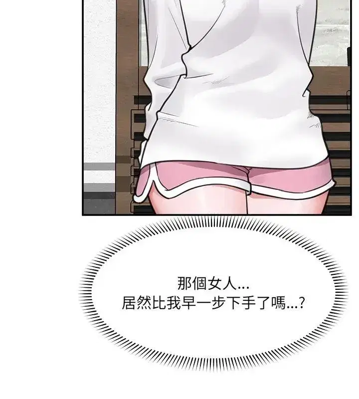 第160話