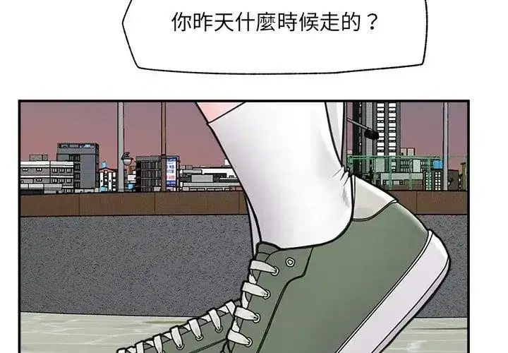 第160話