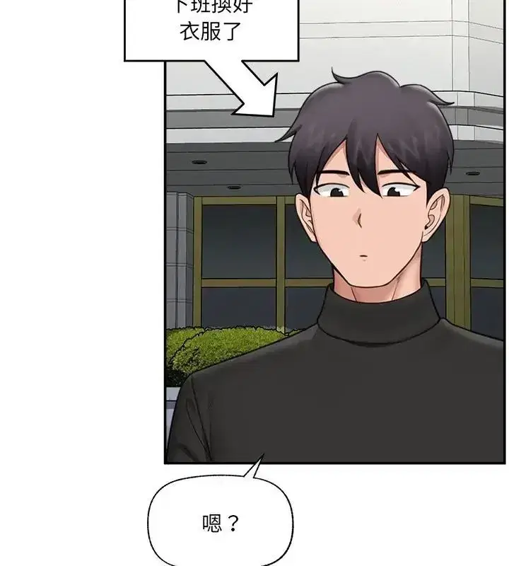 第160話
