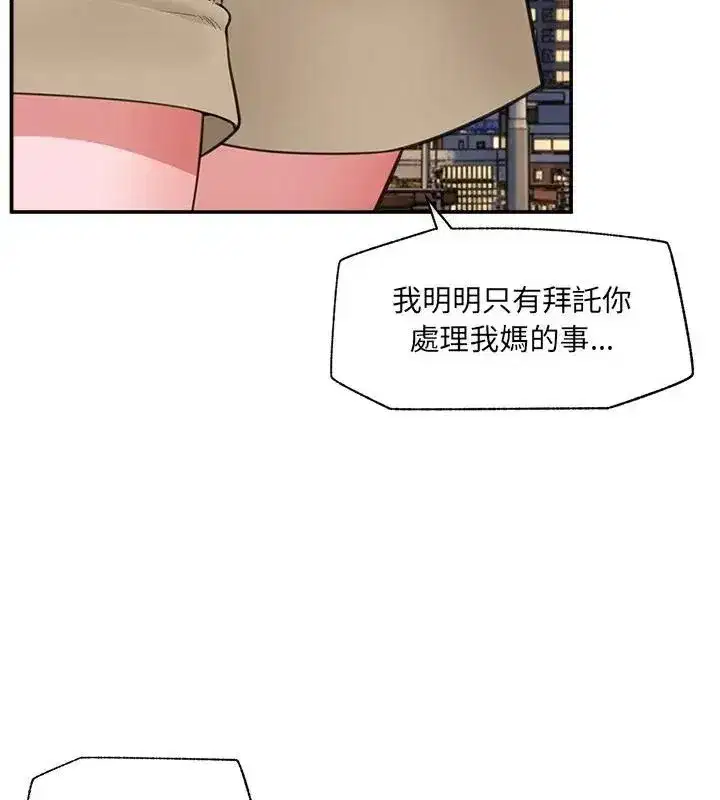 第160話