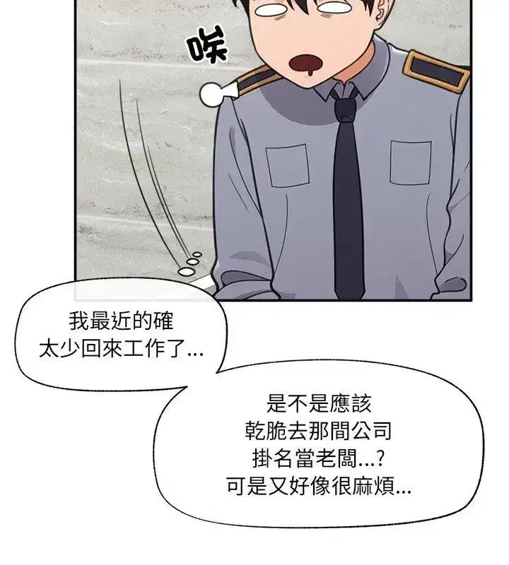 第160話