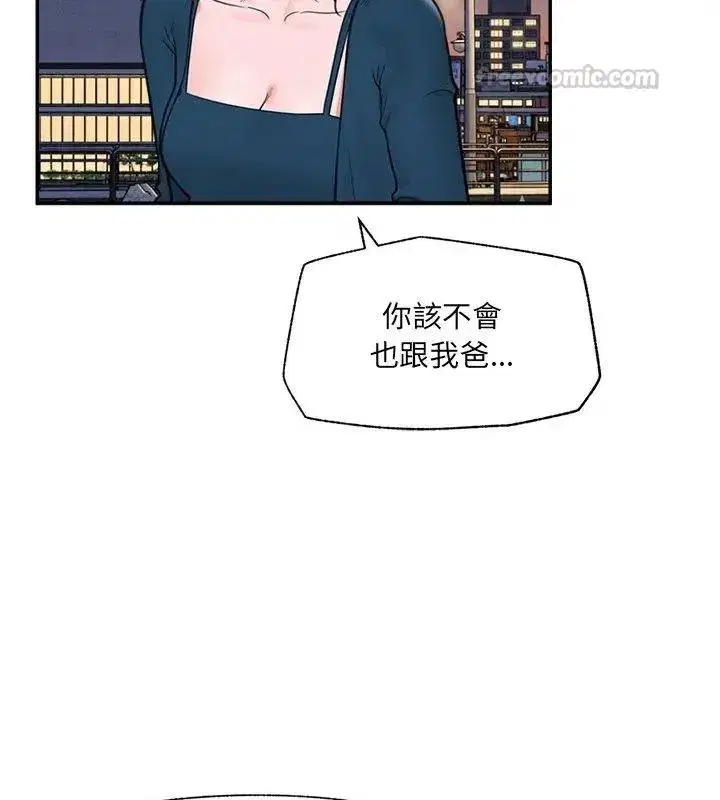 第160話