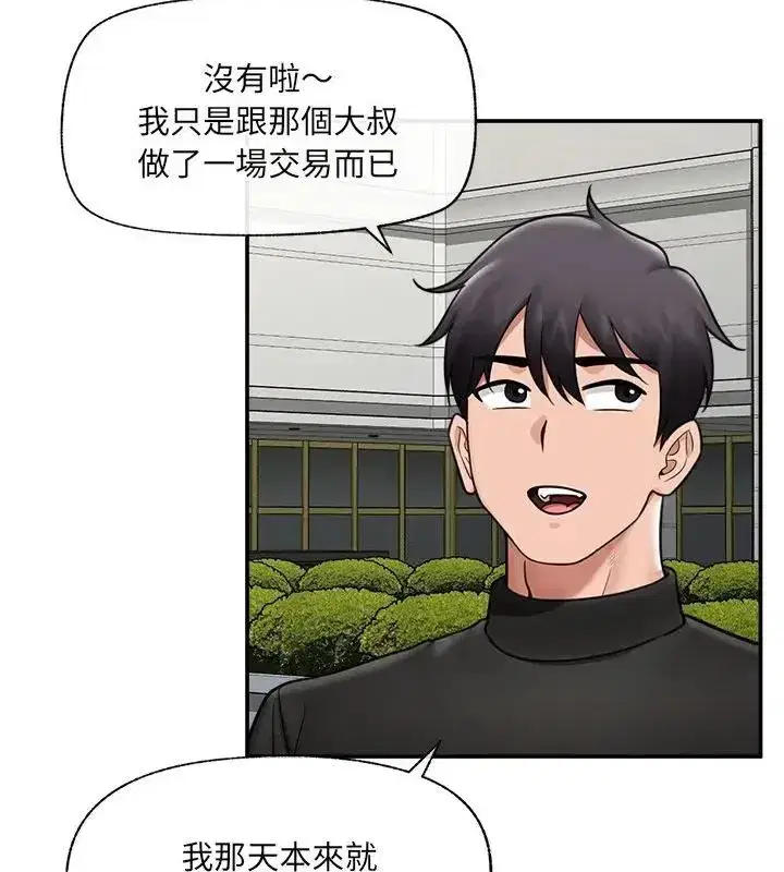 第160話