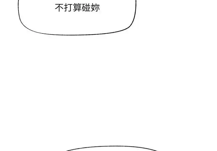 第160話