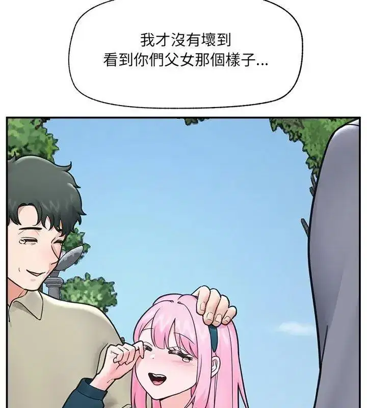 第160話