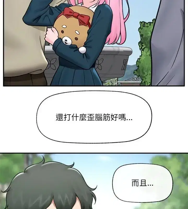 第160話