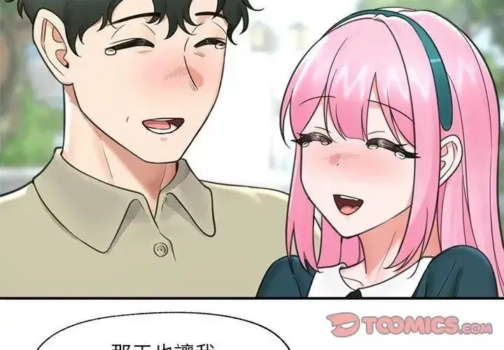 第160話