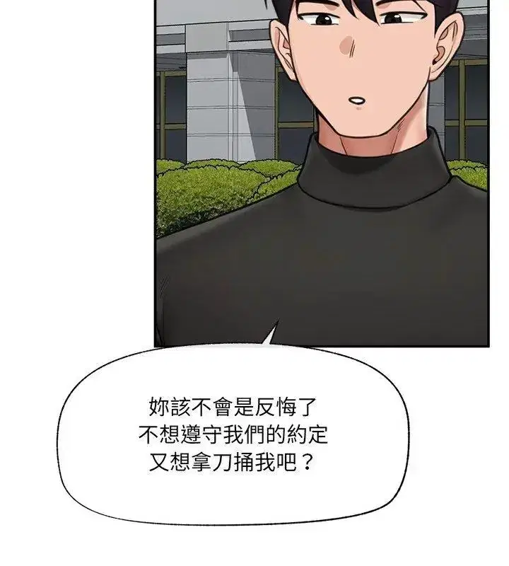 第160話