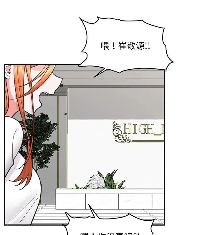 第160話