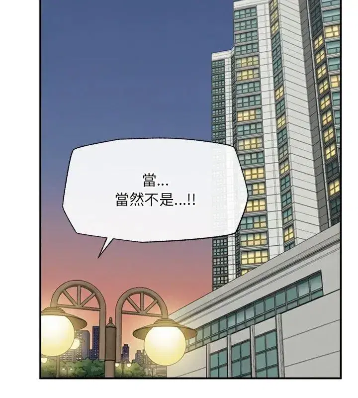 第160話