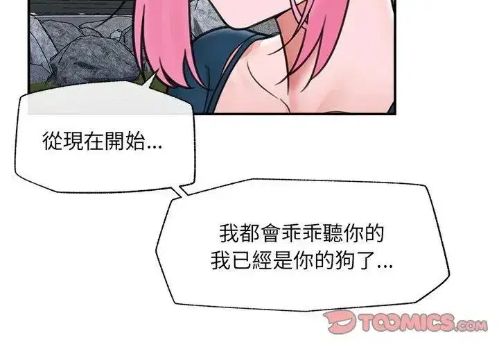 第160話
