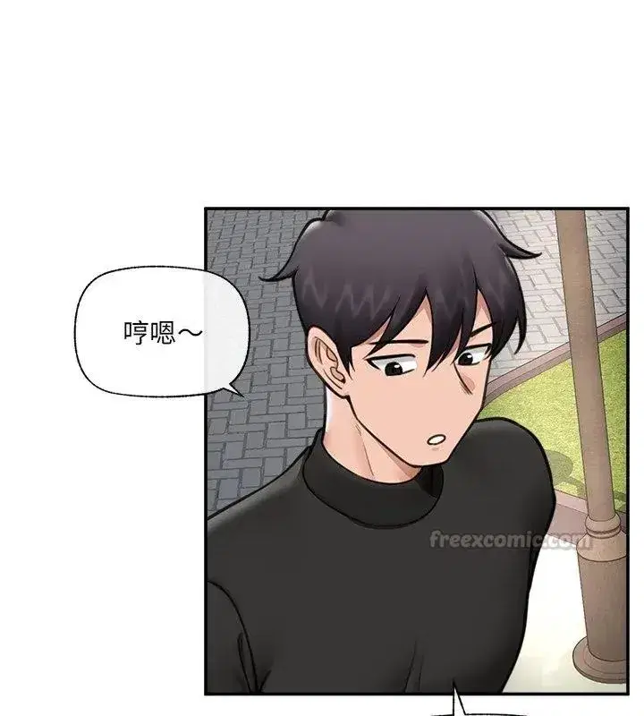 第160話