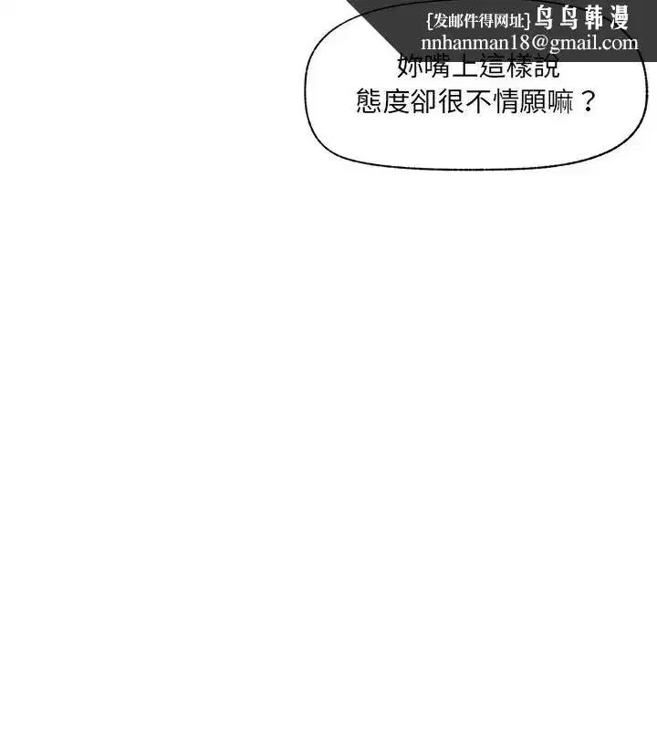第160話