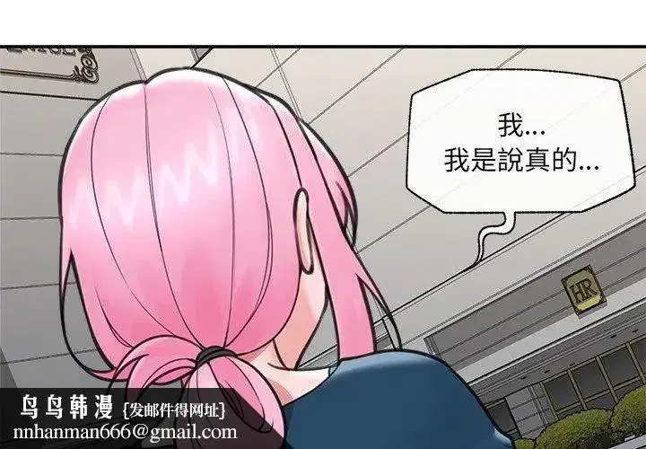 第160話