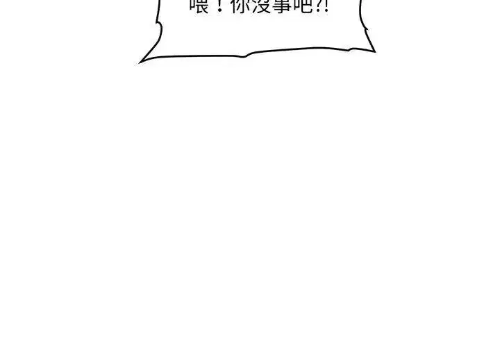 第160話