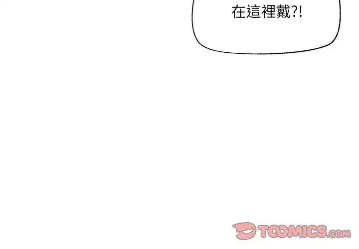 第160話