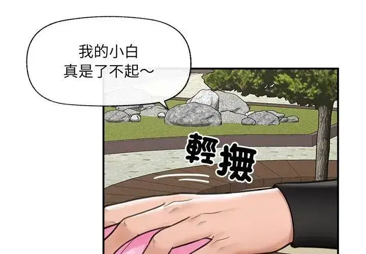 第160話