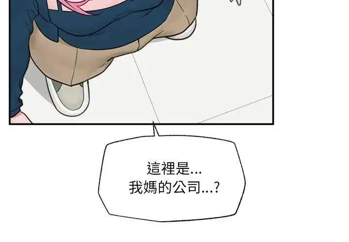 第160話