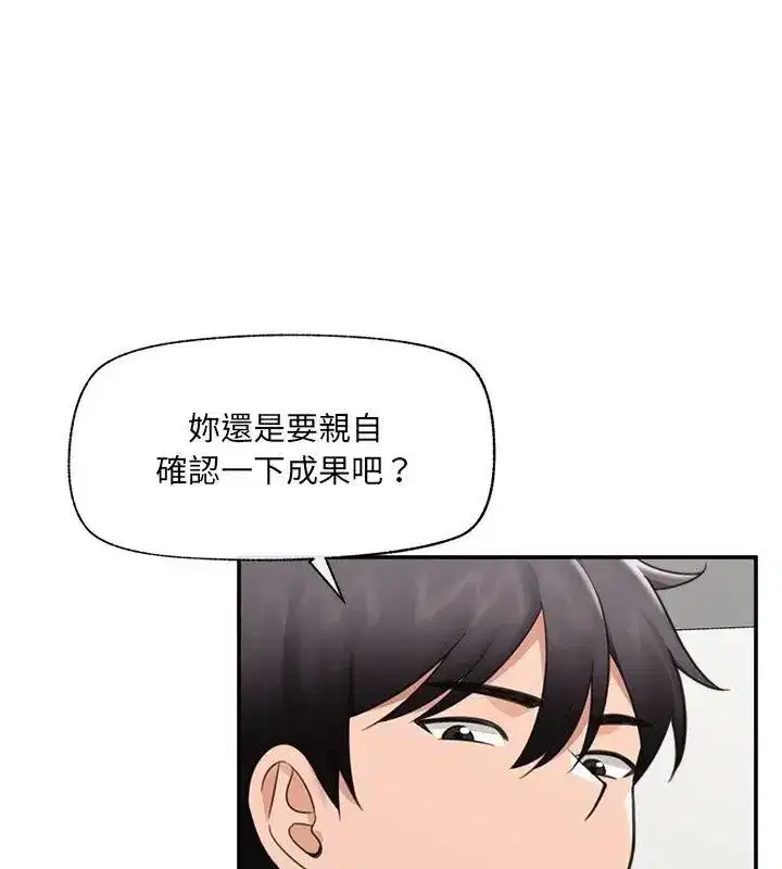 第160話