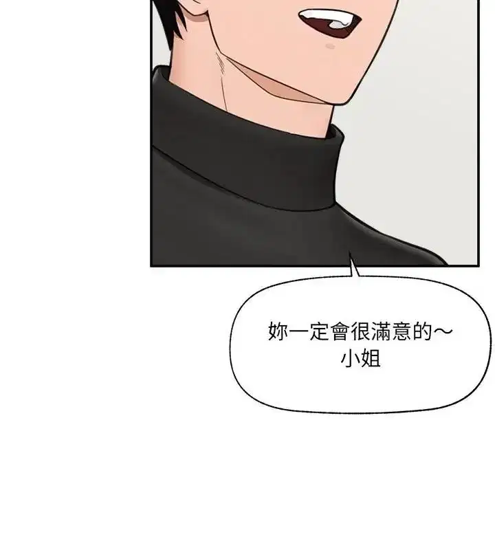 第160話
