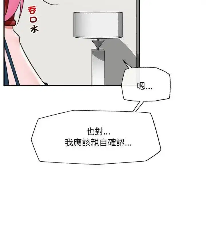 第160話