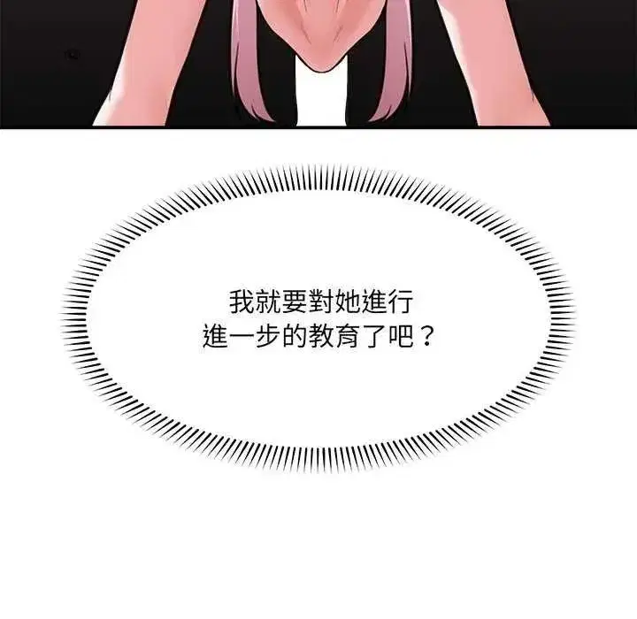 第161話