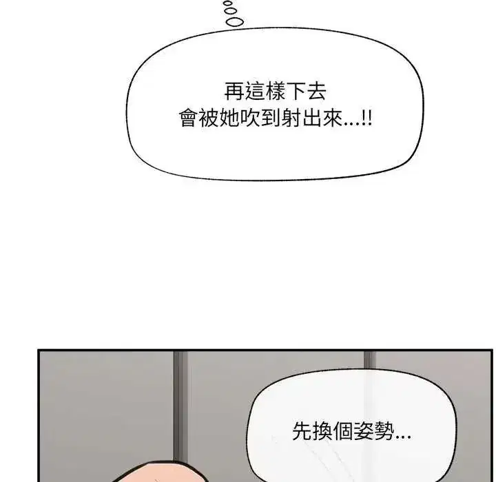 第161話