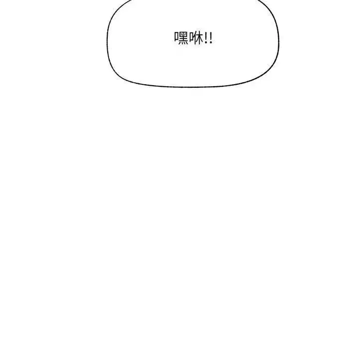 第161話