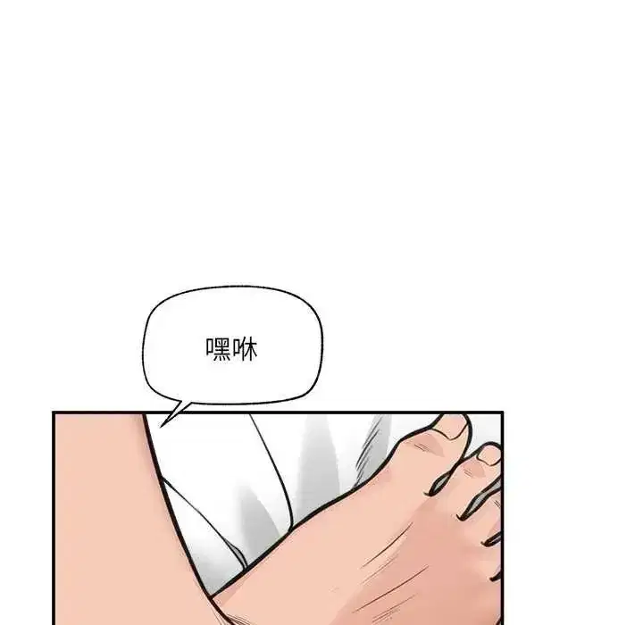 第161話