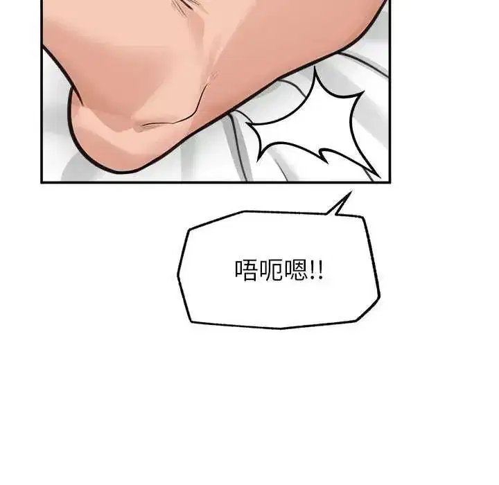 第161話